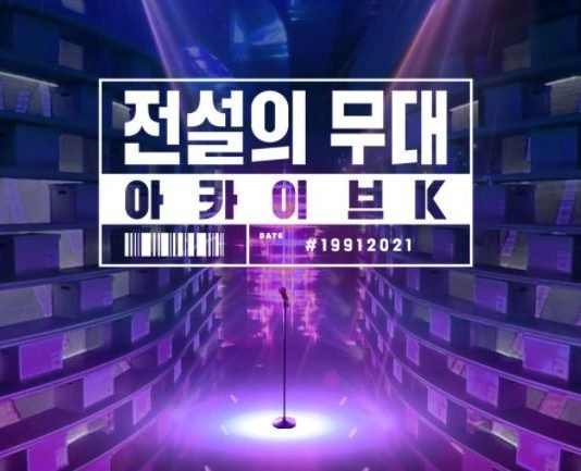 전통주, 디지털 아카이브 술(sool)을 기록하다