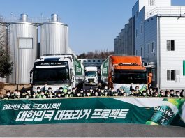 오비맥주, 국산 쌀로 만든K라거 ‘한맥’ 첫 출고