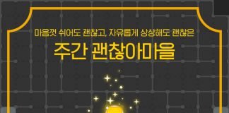 목포에서 누리는 ‘내 인생을 바꿀 1주일’