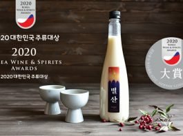 막걸리가 식초를 만나는 것은 적과의 동침, 옥동자가 태어났다