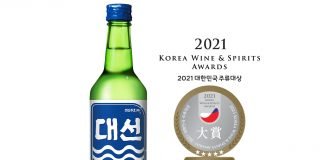 대선소주, ‘대한민국 주류대상’ 5년 연속 大賞 영예
