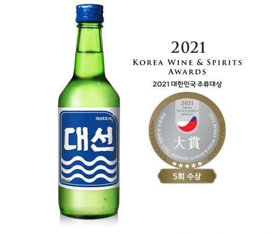 대선소주, ‘대한민국 주류대상’ 5년 연속 大賞 영예