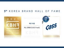 오비맥주카스, ‘2021 대한민국 브랜드 명예의 전당’ 맥주 부문 1위