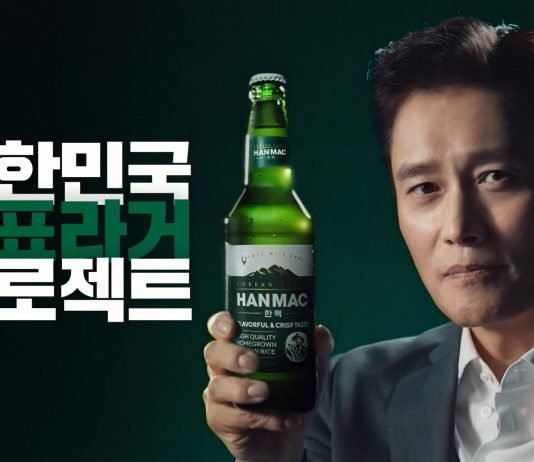오비맥주, 대한민국 대표라거 프로젝트 ‘한맥’ TVC공개