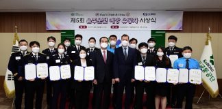 오비맥주와 도로교통공단, 음주운전예방 유공자 포상