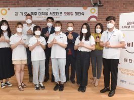 오비맥주, 대학생 사회공헌 서포터지 ‘오비랑’ 2기 모집