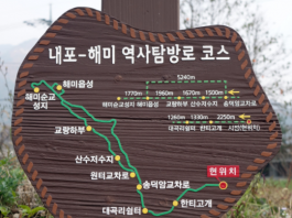 국제 성지로 지정된 해미 천주교 순례길