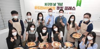 오비맥주, “맥주박으로 음식 만들어요”