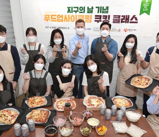 오비맥주, “맥주박으로 음식 만들어요”