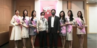 ‘2021 미스코리아 부산‧울산 선발대회’ 당선자들 BN그룹 방문