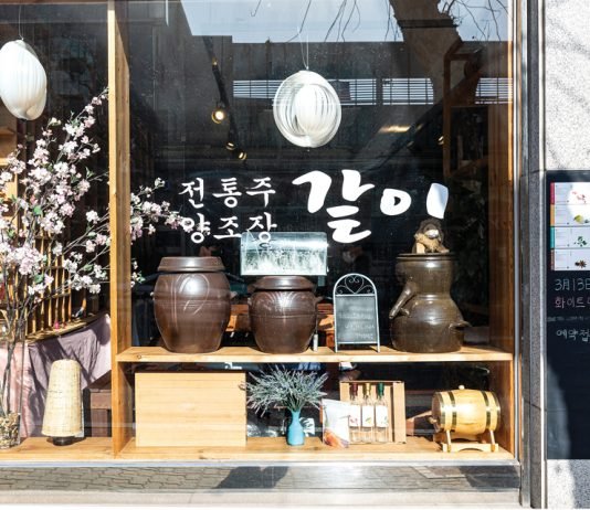 서울에서 작은 양조장 차리기(1)
