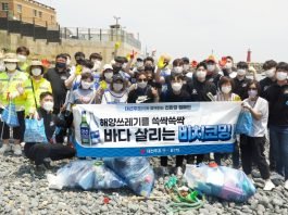 대선주조, 부산시민들과 해안 정화 활동 ‘비치코밍’ 진행