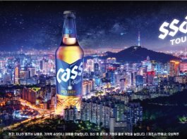 오비맥주 카스, 소상공인 응원하는 ‘싹투어’ 캠페인 연다