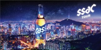 오비맥주 카스, 소상공인 응원하는 ‘싹투어’ 캠페인 연다