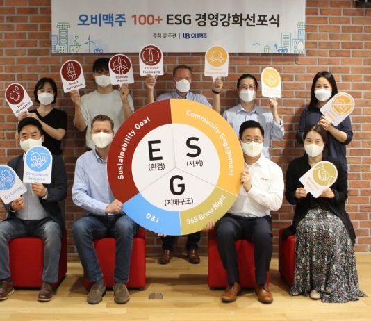 오비맥주, 맥주 생산에서 소비까지 전 부문 ESG경영 강화