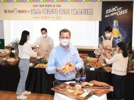 오비맥주, 카스 맥주박 업사이클링 푸드 페스티벌 개최