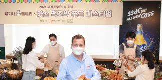 오비맥주, 카스 맥주박 업사이클링 푸드 페스티벌 개최