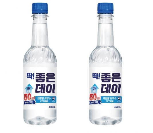 무학, 환경부 재활용 최우수 등급 PET 좋은데이 450ML 출시