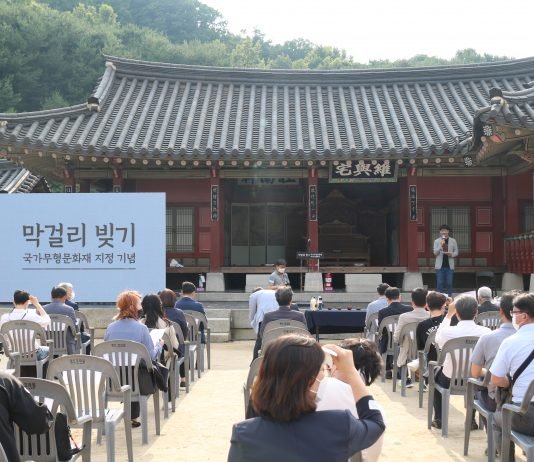 막걸리, 국가무형문화재 등재 이후가 더 중요하다