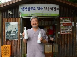 줄곧 마시던 소주가 안 넘어가네…