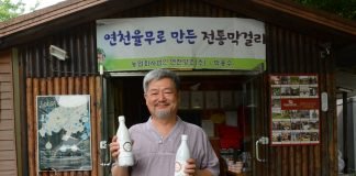 줄곧 마시던 소주가 안 넘어가네…