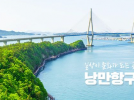 목포에서 1일 숙박비 지원한당께~