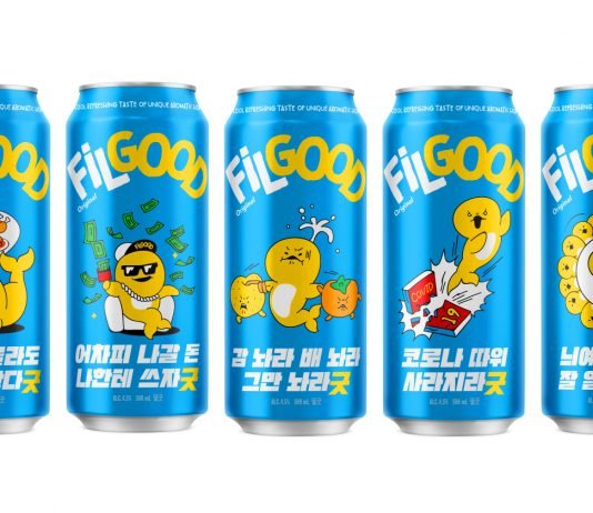 “굿이라도 해야 하나 싶을 때, 필굿하라 굿”