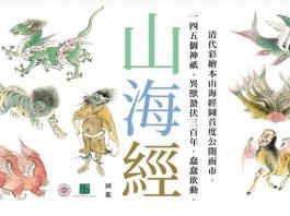 도연명의 술과 함께 하는 노동과 전원생활