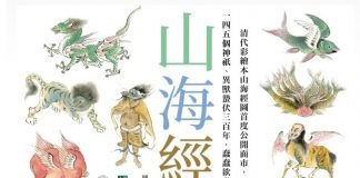 도연명의 술과 함께 하는 노동과 전원생활