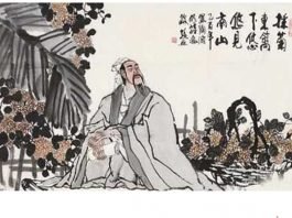 삶의 애환을 달래주는 술을 노래하는 도연명