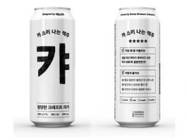 오비맥주, 배민, 세븐일레븐과 ‘캬 소리 나는 맥주’출시
