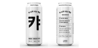 오비맥주, 배민, 세븐일레븐과 ‘캬 소리 나는 맥주’출시