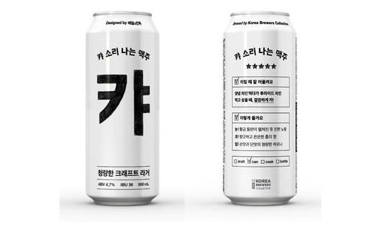 오비맥주, 배민, 세븐일레븐과 ‘캬 소리 나는 맥주’출시
