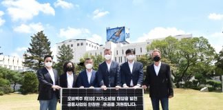 오비맥주, 자체 생산한 태양광 에너지로 맥주 만든다