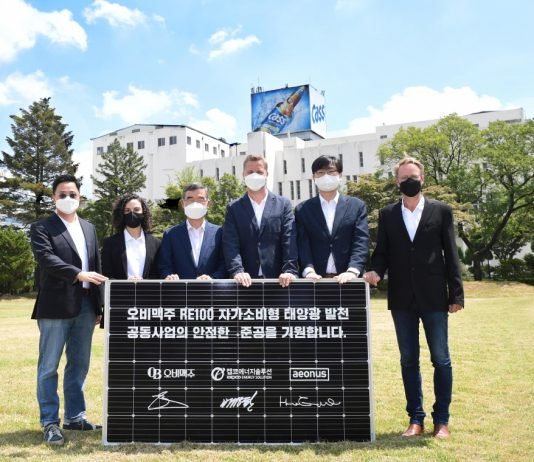오비맥주, 자체 생산한 태양광 에너지로 맥주 만든다