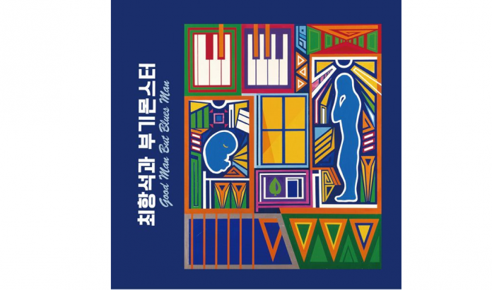 최항서