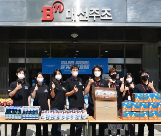 대선주조, 임직원 격려위해 베러먼데이와 이벤트 진행