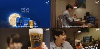 “추석엔 카스와 함께 진심을 ‘짠’ 하세요”