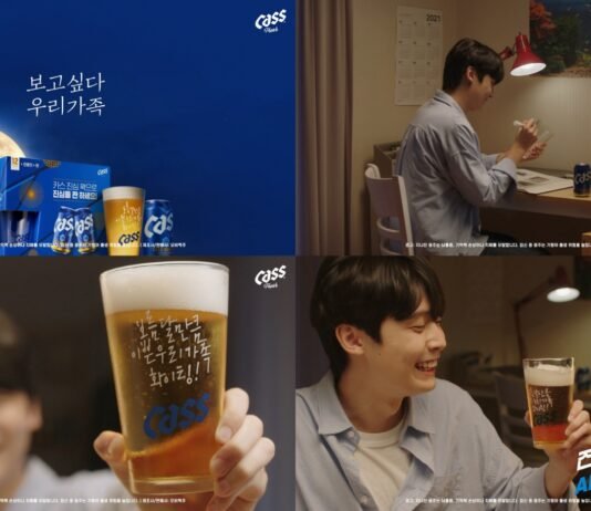 “추석엔 카스와 함께 진심을 ‘짠’ 하세요”