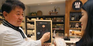 전통주, 다시 쌀 연구를 시작 할 때이다