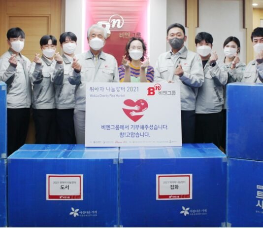 비엔그룹‧대선주조, 15년째 ‘위아자 나눔장터’ 동참