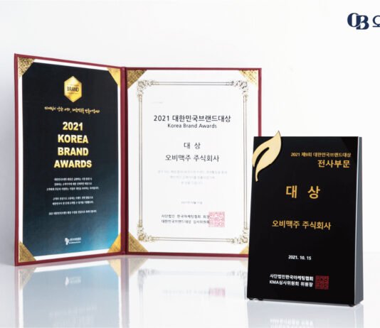 ‘한국마케팅협회 주관 한국 최고 브랜드 선정’