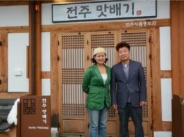 전주특산품 미나리로 빚은 ‘美나리酒’ 전주 대표막걸리로 우뚝