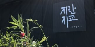 가을편지, 지란지교에게