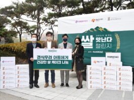 오비맥주, 결식우려 아동1,700명에 간식 전달