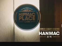 오비맥주, 한식에는 한맥…‘힙맥 플레이스’ 캠페인 전개