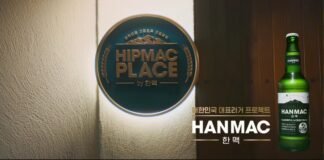 오비맥주, 한식에는 한맥…‘힙맥 플레이스’ 캠페인 전개