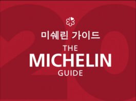 미쉐린 가이드 서울, 2022년 레스토랑 셀렉션 발표