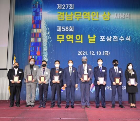 무학, 주류 수출 1,000만 불 달성 수출의 탑 수상