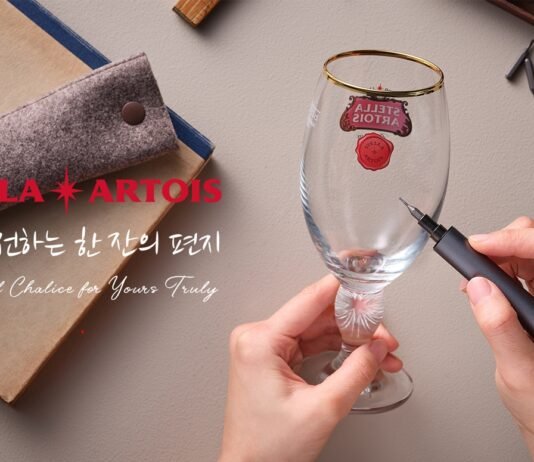 스텔라 아르투아, ‘마음을 전하는 한 잔의 편지’ 캠페인 펼쳐